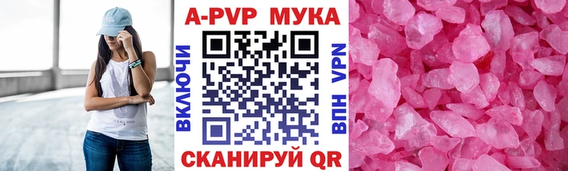 Alpha PVP СК КРИС  хочу   Нижняя Тура 