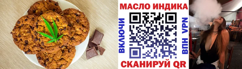 Еда ТГК конопля  Нижняя Тура 