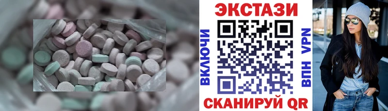 Экстази 280 MDMA  где найти наркотики  Нижняя Тура 
