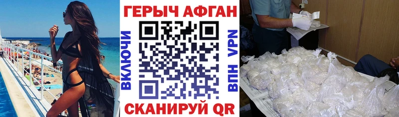 ГЕРОИН белый  Нижняя Тура 