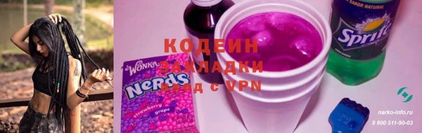 амфетамин Гусев