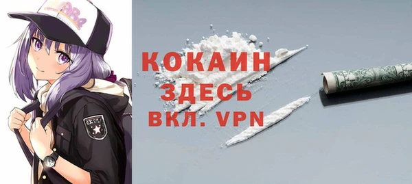 mdpv Баксан
