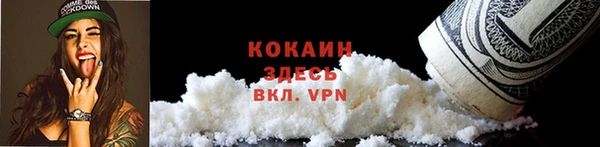 кокаин колумбия Балабаново