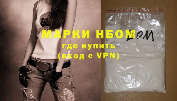 кокаин колумбия Балабаново