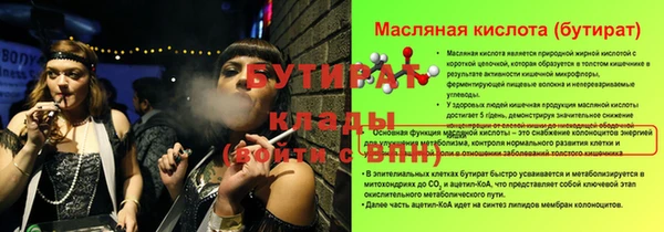 mdpv Баксан