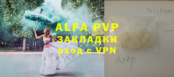 mdpv Баксан