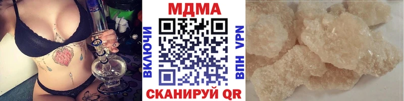 MDMA crystal  кракен как зайти  Нижняя Тура 