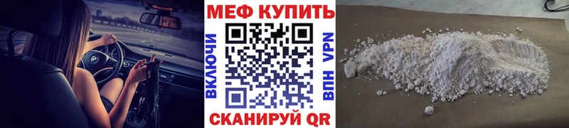 KRAKEN зеркало  Нижняя Тура  МЯУ-МЯУ мука 