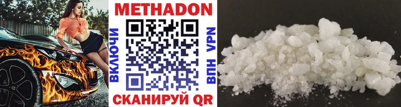 МЕТАДОН VHQ  Нижняя Тура 