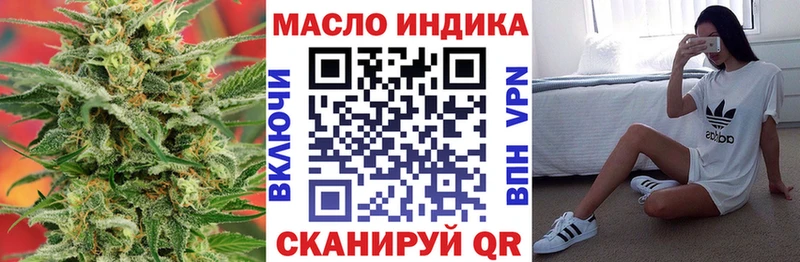 Дистиллят ТГК Wax Нижняя Тура